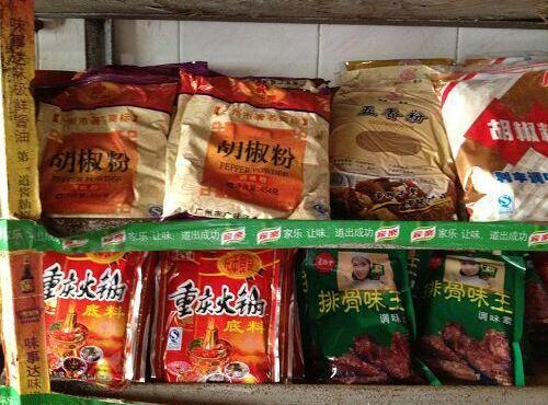 配送：火鍋底料、胡椒粉、鹽椒粉